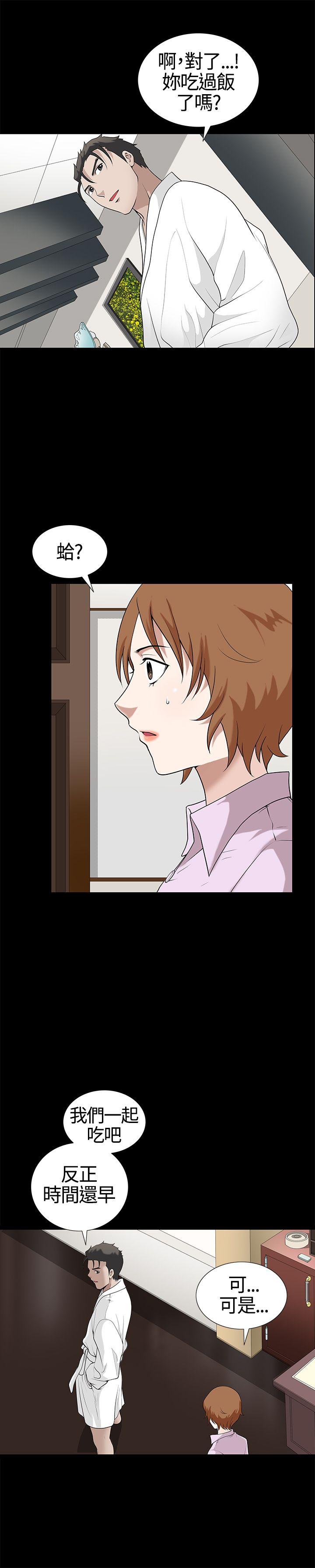 [韩国漫画] 人妻性解放3:粗糙的手 剧情,熟女人妻,巨乳大奶#[33P]-9