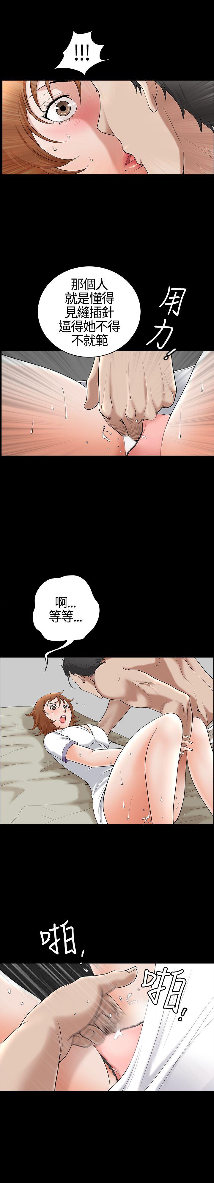 [韩国漫画] 人妻性解放3:粗糙的手 剧情,熟女人妻,巨乳大奶#[31P]-15