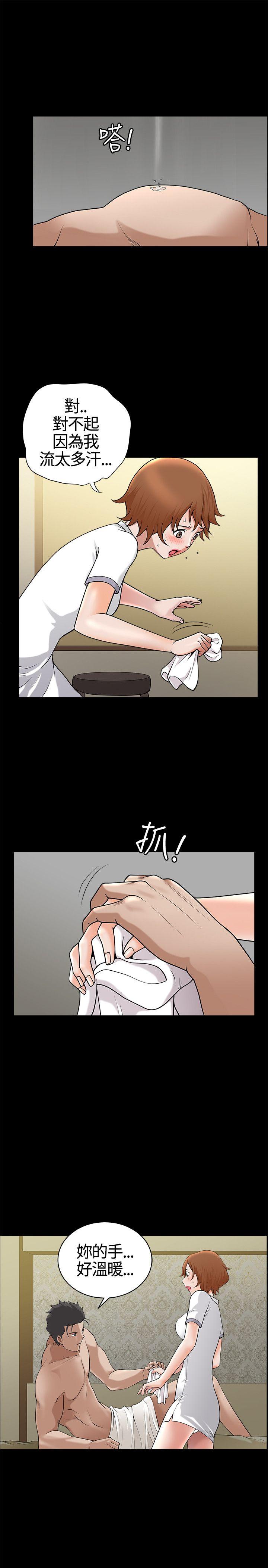 [韩国漫画] 人妻性解放3:粗糙的手 剧情,熟女人妻,巨乳大奶#[31P]-7