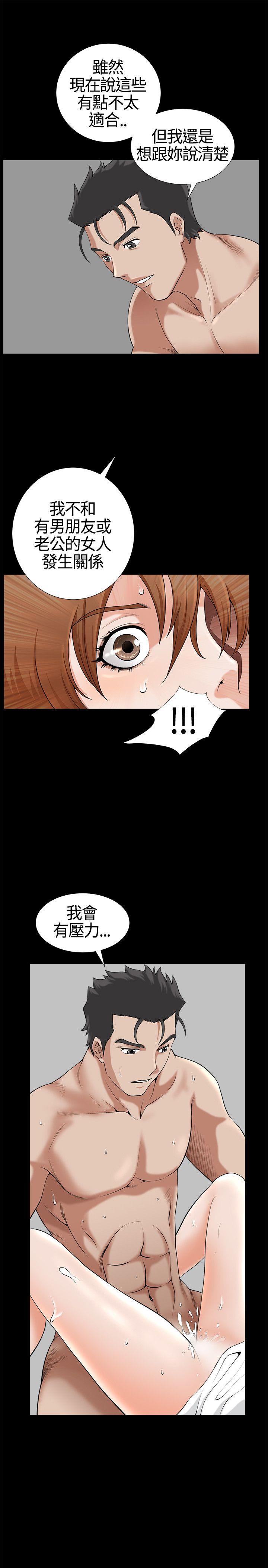 [韩国漫画] 人妻性解放3:粗糙的手 剧情,熟女人妻,巨乳大奶#[36P]-13