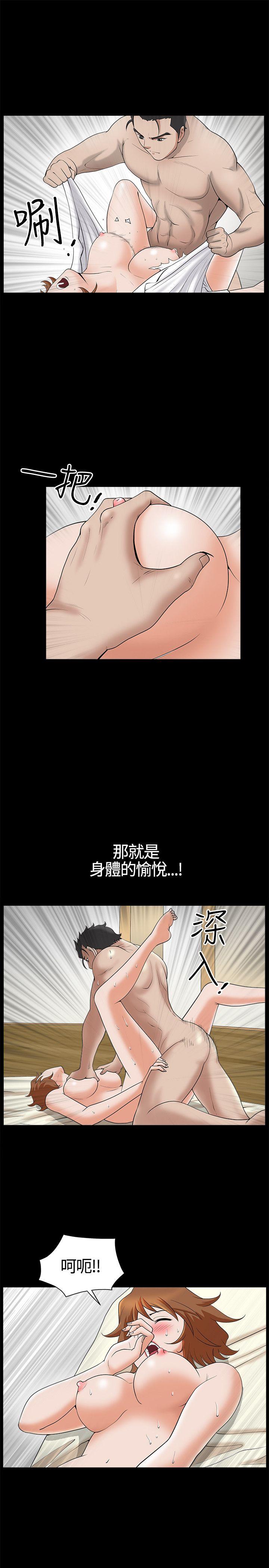 [韩国漫画] 人妻性解放3:粗糙的手 剧情,熟女人妻,巨乳大奶#[36P]-19