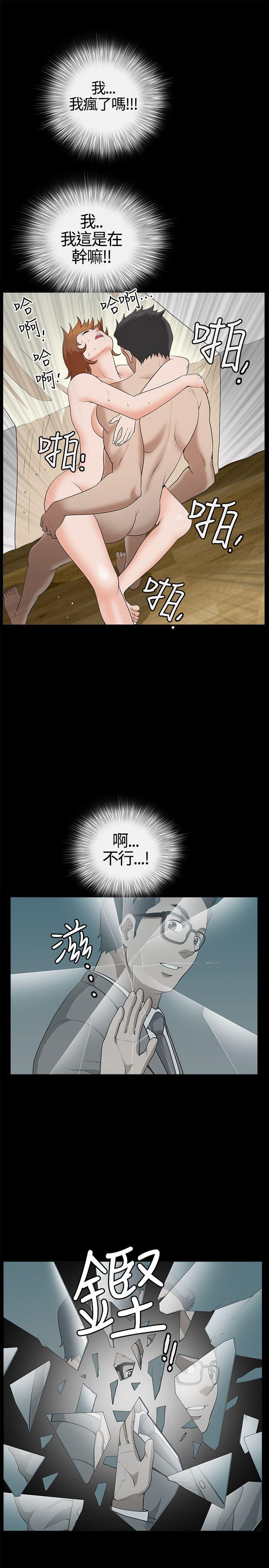 [韩国漫画] 人妻性解放3:粗糙的手 剧情,熟女人妻,巨乳大奶#[36P]-25