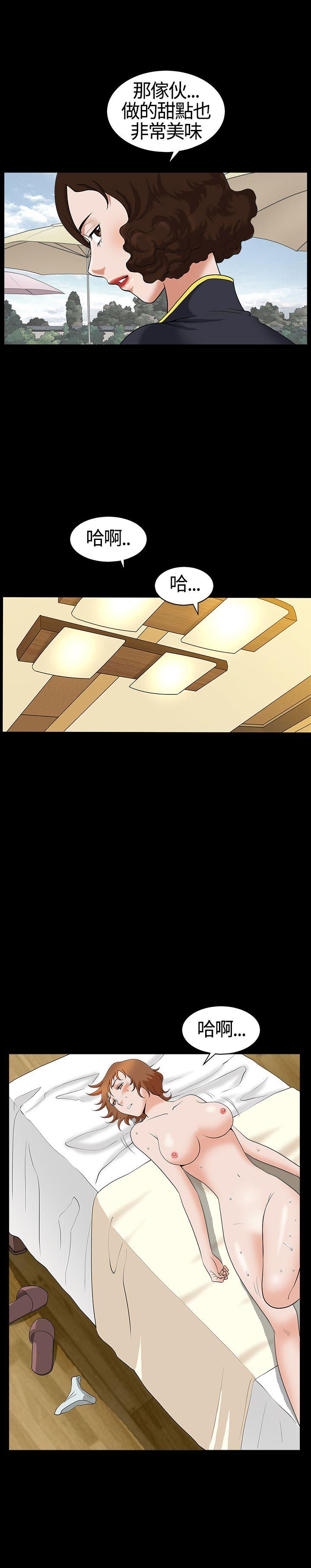 [韩国漫画] 人妻性解放3:粗糙的手 剧情,熟女人妻,巨乳大奶#[36P]-29