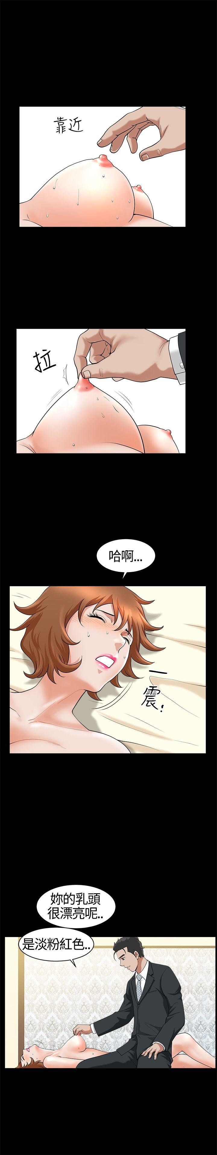 [韩国漫画] 人妻性解放3:粗糙的手 剧情,熟女人妻,巨乳大奶#[36P]-30