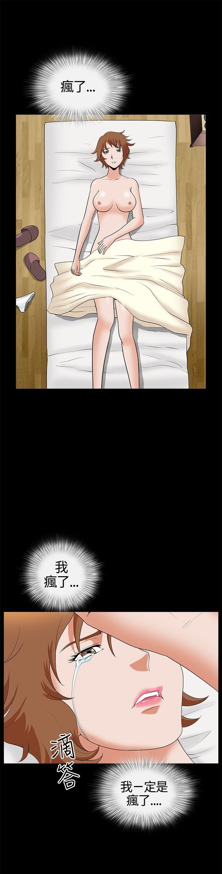 [韩国漫画] 人妻性解放3:粗糙的手 剧情,熟女人妻,巨乳大奶#[36P]-33