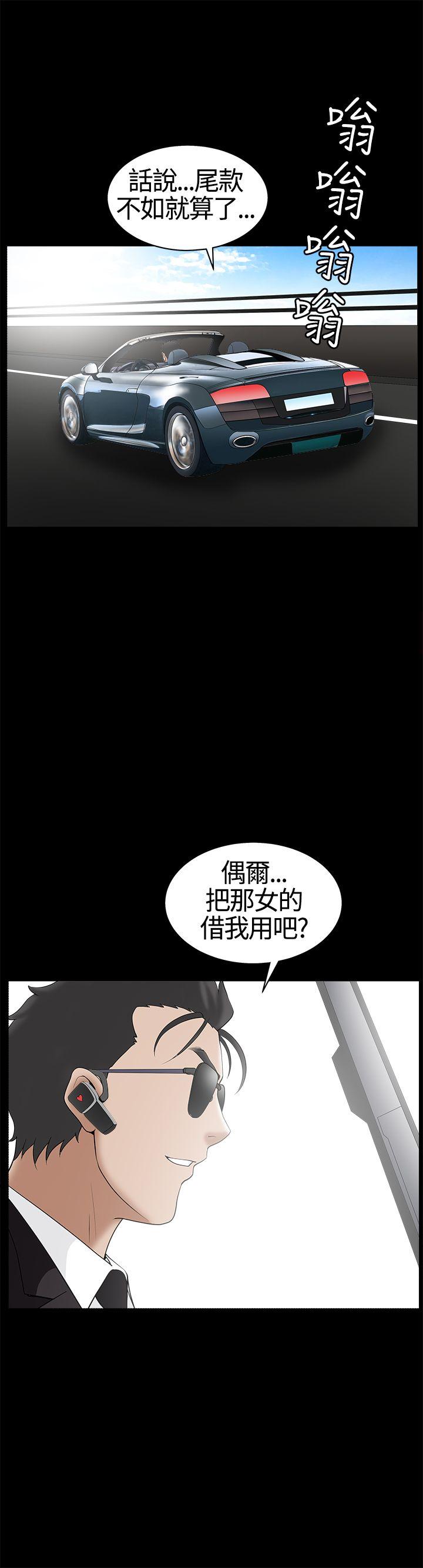 [韩国漫画] 人妻性解放3:粗糙的手 剧情,熟女人妻,巨乳大奶#[36P]-35