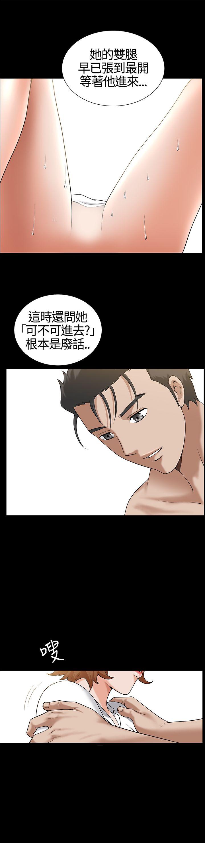 [韩国漫画] 人妻性解放3:粗糙的手 剧情,熟女人妻,巨乳大奶#[36P]-5
