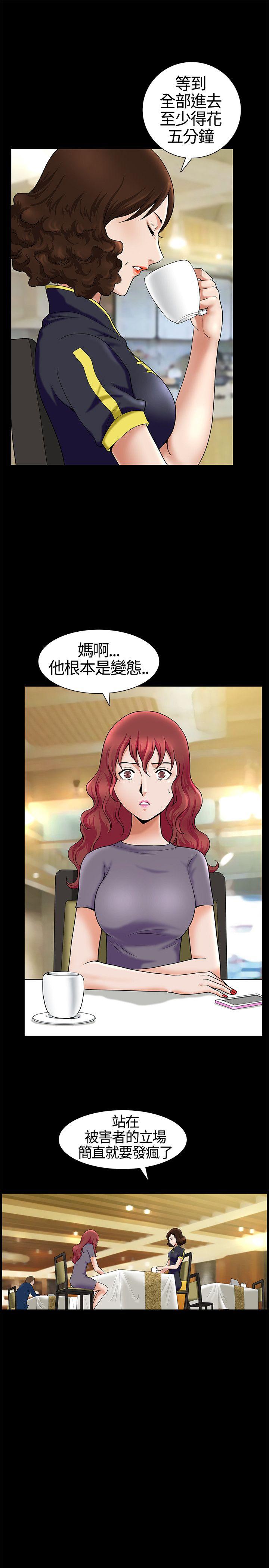 [韩国漫画] 人妻性解放3:粗糙的手 剧情,熟女人妻,巨乳大奶#[36P]-8