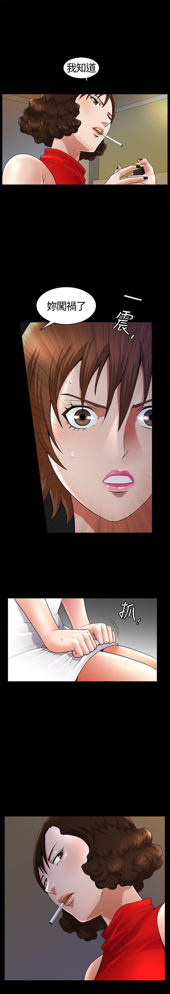 [韩国漫画] 人妻性解放3:粗糙的手 剧情,熟女人妻,巨乳大奶#[34P]-31