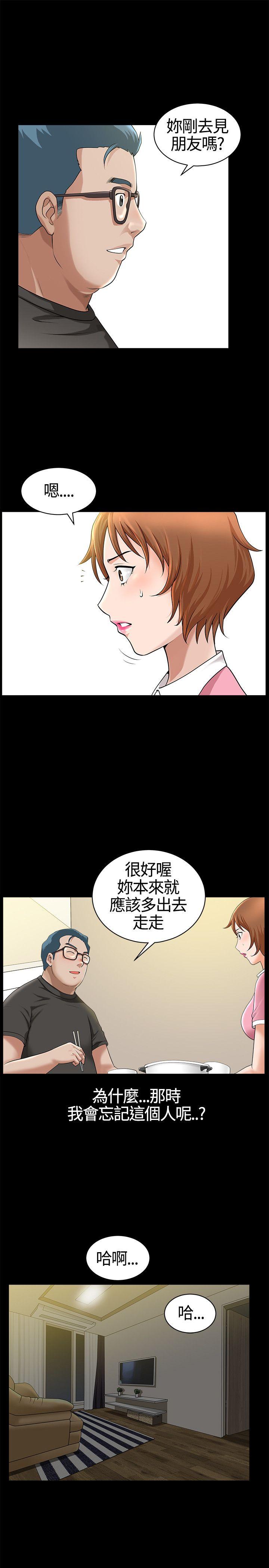 [韩国漫画] 人妻性解放3:粗糙的手 剧情,熟女人妻,巨乳大奶#[34P]-9