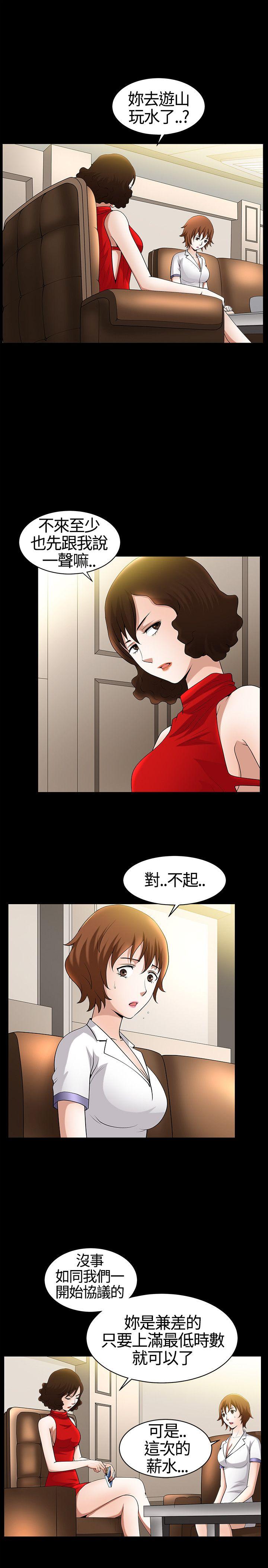 [韩国漫画] 人妻性解放3:粗糙的手 剧情,熟女人妻,巨乳大奶#[33P]-1