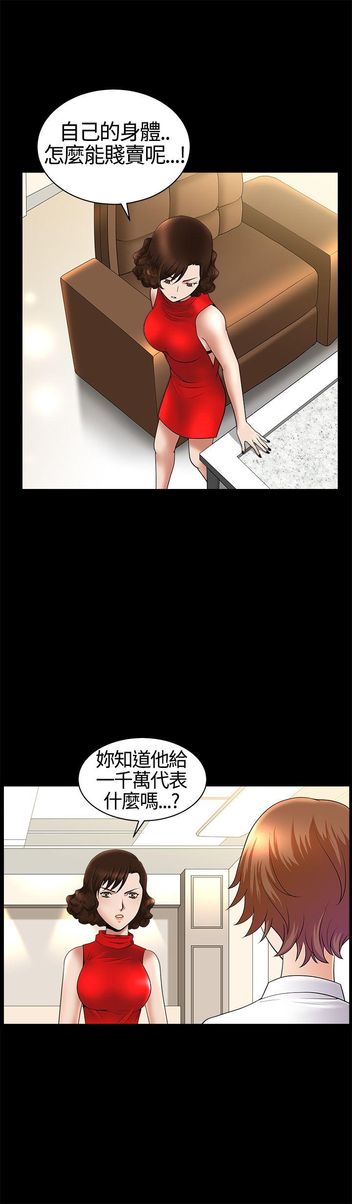 [韩国漫画] 人妻性解放3:粗糙的手 剧情,熟女人妻,巨乳大奶#[33P]-10