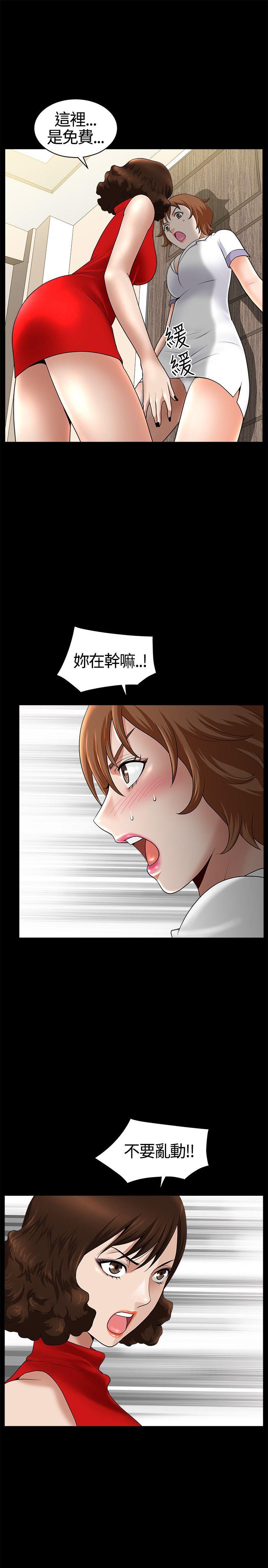 [韩国漫画] 人妻性解放3:粗糙的手 剧情,熟女人妻,巨乳大奶#[33P]-17