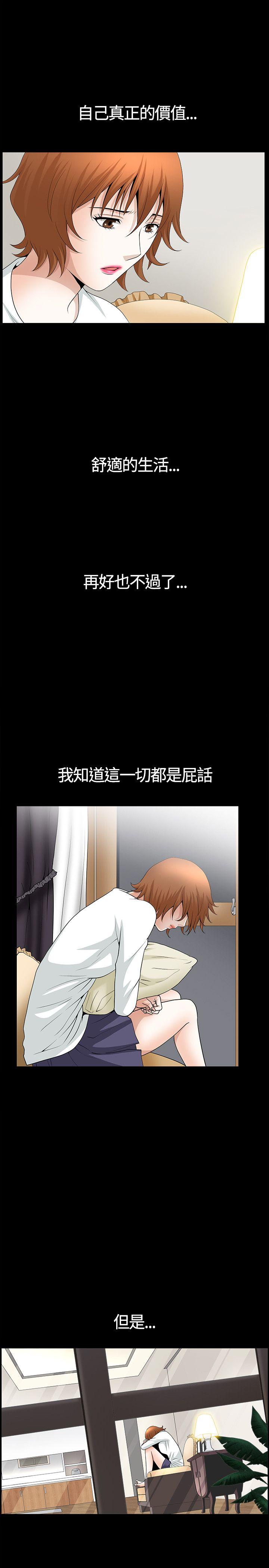 [韩国漫画] 人妻性解放3:粗糙的手 剧情,熟女人妻,巨乳大奶#[33P]-28