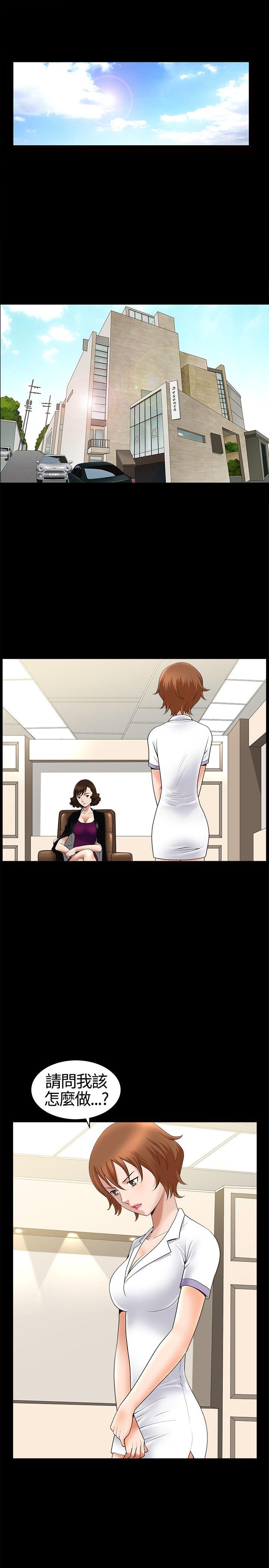 [韩国漫画] 人妻性解放3:粗糙的手 剧情,熟女人妻,巨乳大奶#[33P]-30