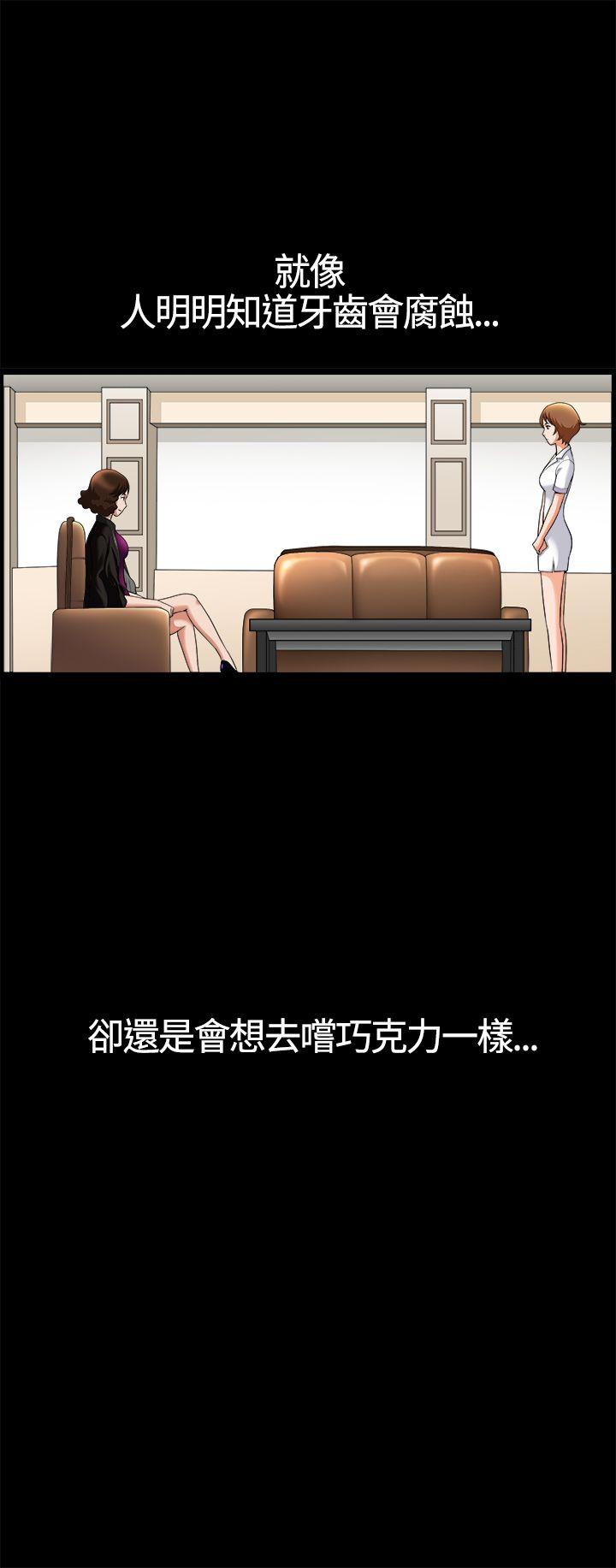 [韩国漫画] 人妻性解放3:粗糙的手 剧情,熟女人妻,巨乳大奶#[33P]-32
