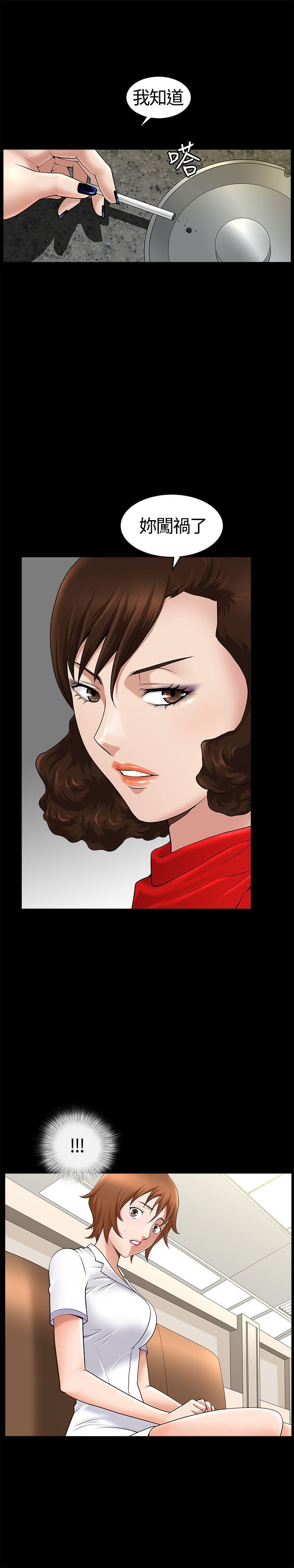 [韩国漫画] 人妻性解放3:粗糙的手 剧情,熟女人妻,巨乳大奶#[33P]-4