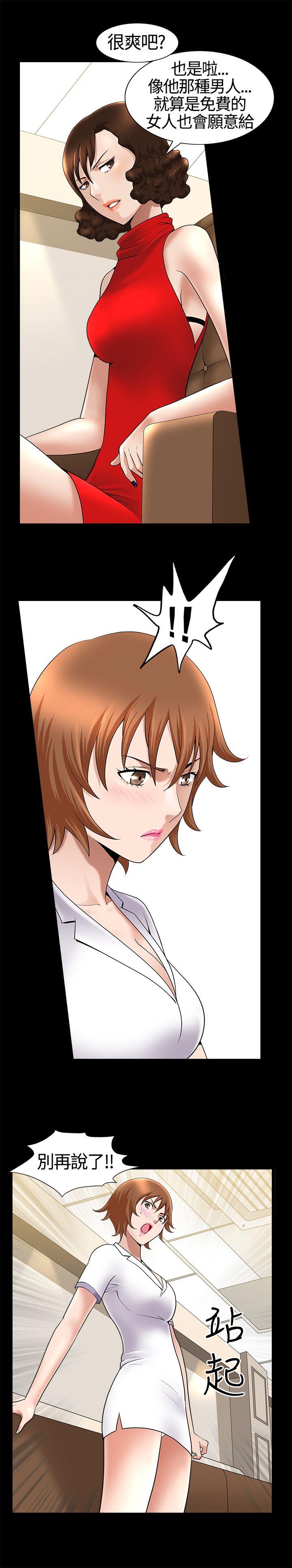 [韩国漫画] 人妻性解放3:粗糙的手 剧情,熟女人妻,巨乳大奶#[33P]-7