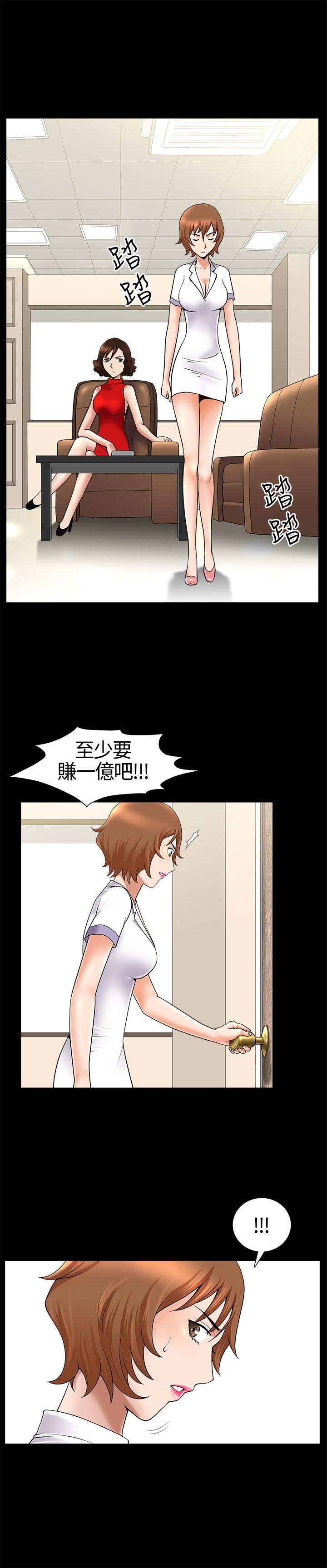 [韩国漫画] 人妻性解放3:粗糙的手 剧情,熟女人妻,巨乳大奶#[33P]-9
