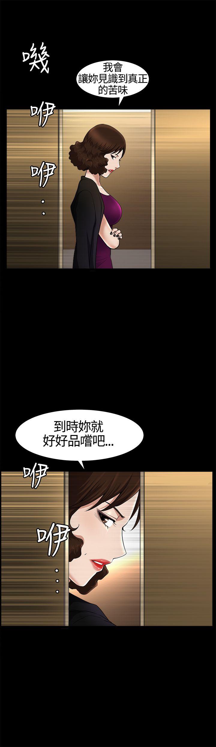 [韩国漫画] 人妻性解放3:粗糙的手 剧情,熟女人妻,巨乳大奶#[31P]-10