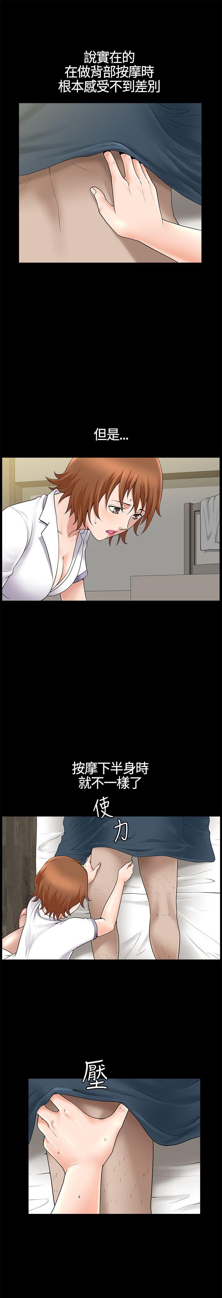 [韩国漫画] 人妻性解放3:粗糙的手 剧情,熟女人妻,巨乳大奶#[31P]-14