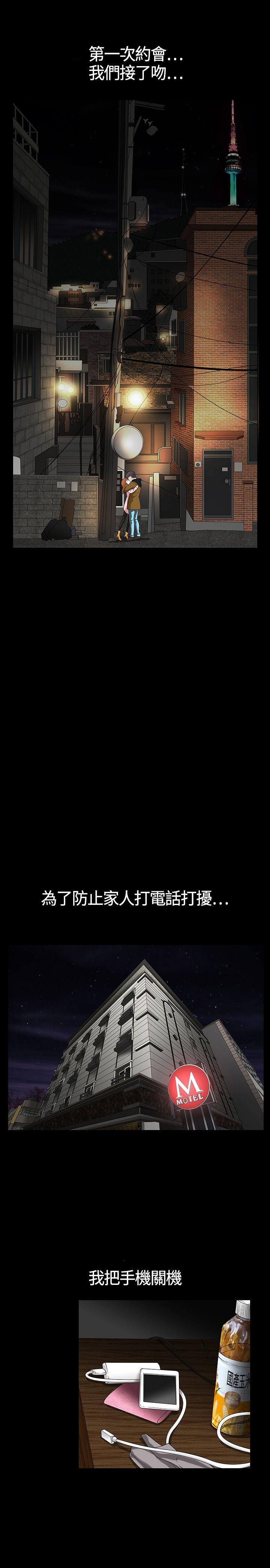 [韩国漫画] 人妻性解放3:粗糙的手 剧情,熟女人妻,巨乳大奶#[30P]-11