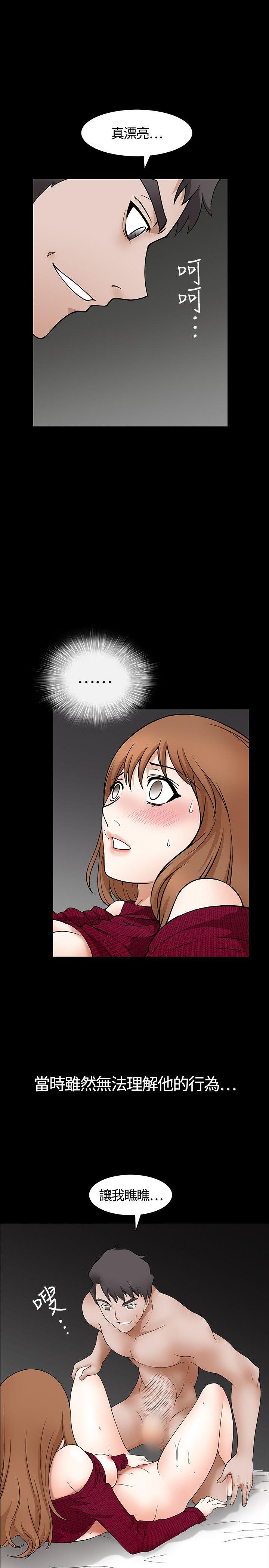 [韩国漫画] 人妻性解放3:粗糙的手 剧情,熟女人妻,巨乳大奶#[30P]-16