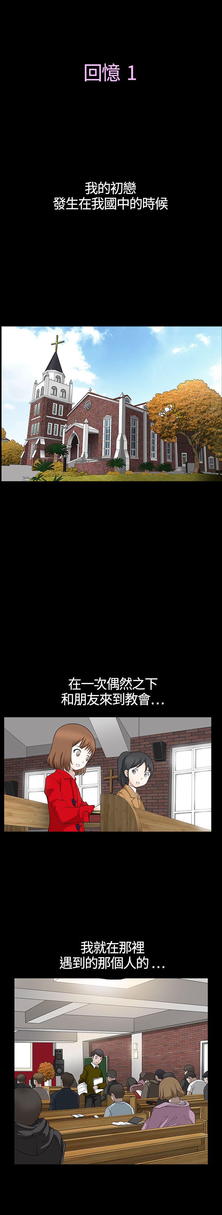 [韩国漫画] 人妻性解放3:粗糙的手 剧情,熟女人妻,巨乳大奶#[30P]-2