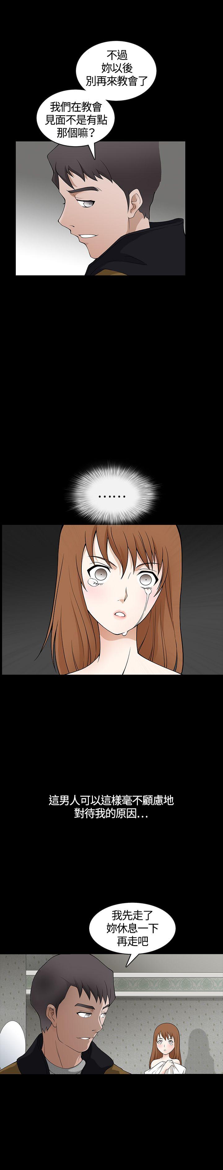 [韩国漫画] 人妻性解放3:粗糙的手 剧情,熟女人妻,巨乳大奶#[30P]-23