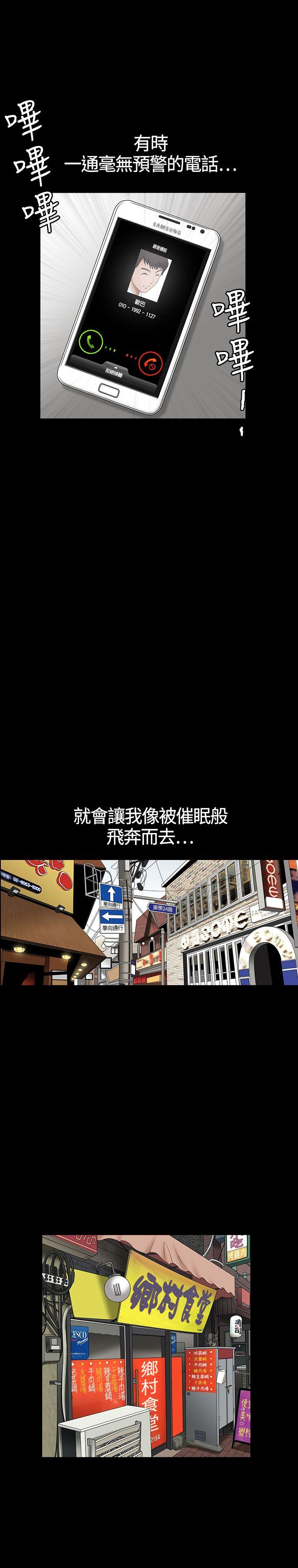 [韩国漫画] 人妻性解放3:粗糙的手 剧情,熟女人妻,巨乳大奶#[30P]-26