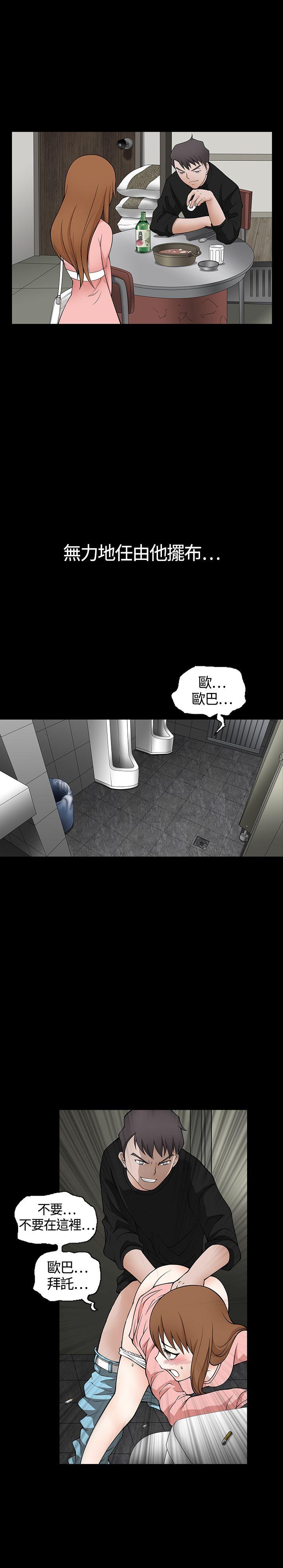 [韩国漫画] 人妻性解放3:粗糙的手 剧情,熟女人妻,巨乳大奶#[30P]-27