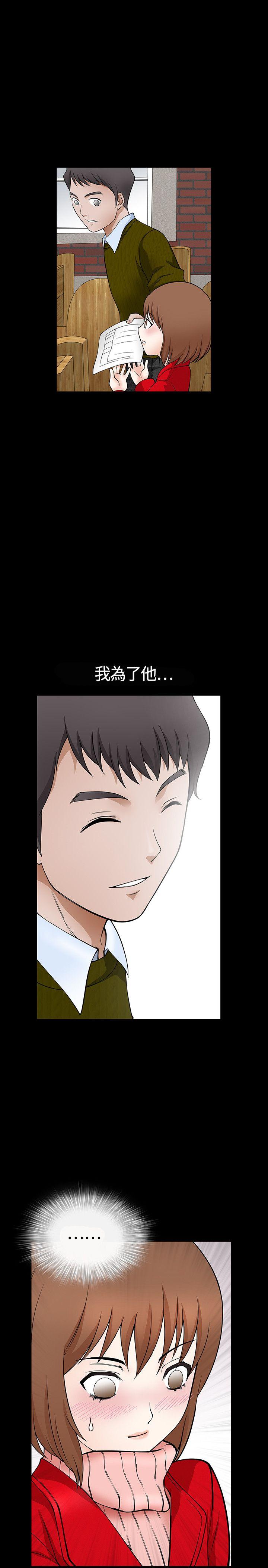 [韩国漫画] 人妻性解放3:粗糙的手 剧情,熟女人妻,巨乳大奶#[30P]-3