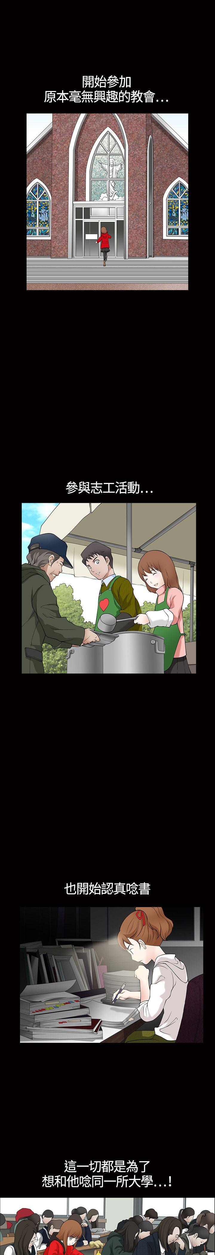 [韩国漫画] 人妻性解放3:粗糙的手 剧情,熟女人妻,巨乳大奶#[30P]-5