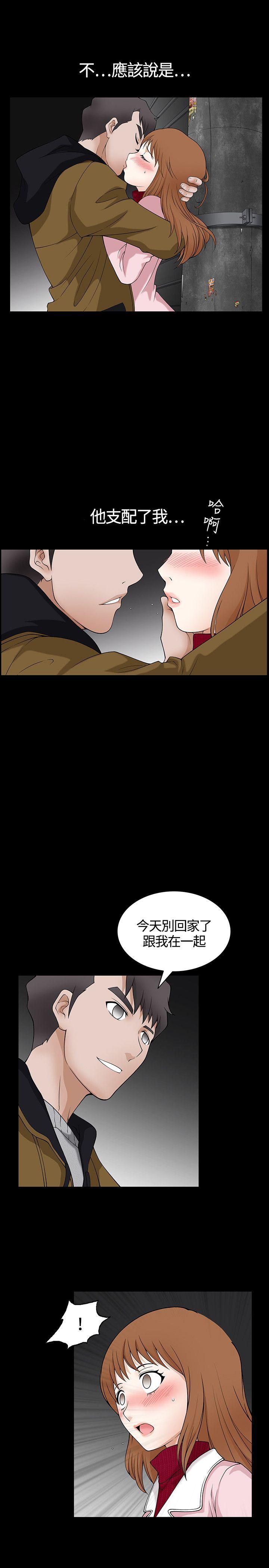 [韩国漫画] 人妻性解放3:粗糙的手 剧情,熟女人妻,巨乳大奶#[30P]-9