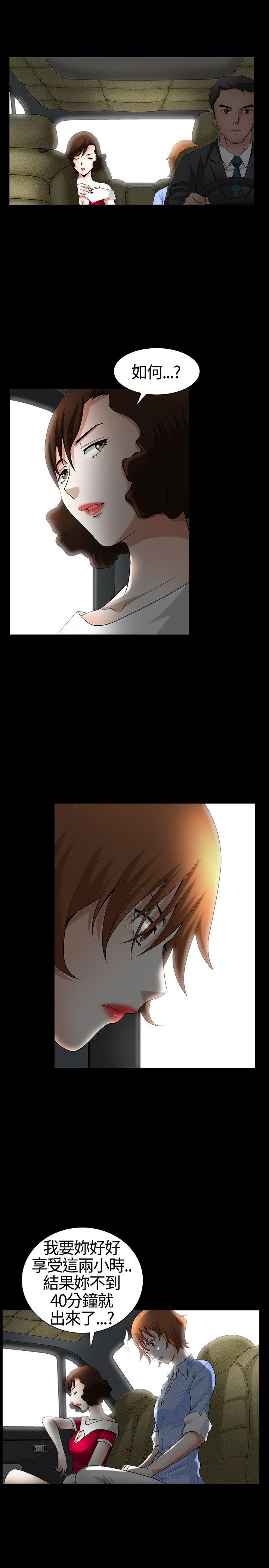 [韩国漫画] 人妻性解放3:粗糙的手 剧情,熟女人妻,巨乳大奶#[34P]-13