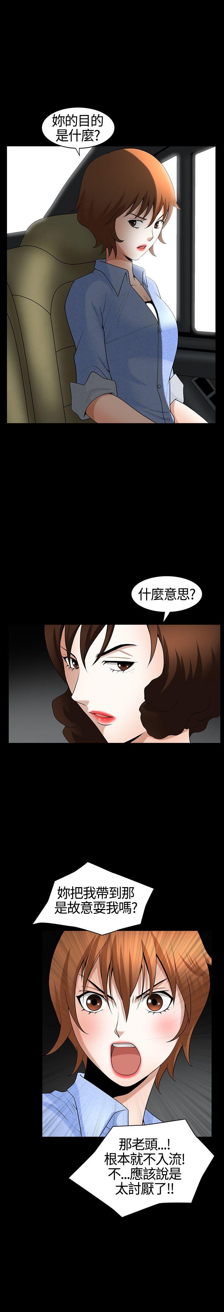 [韩国漫画] 人妻性解放3:粗糙的手 剧情,熟女人妻,巨乳大奶#[34P]-15