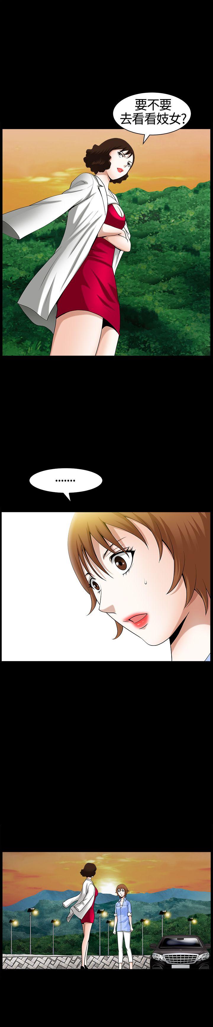 [韩国漫画] 人妻性解放3:粗糙的手 剧情,熟女人妻,巨乳大奶#[34P]-32