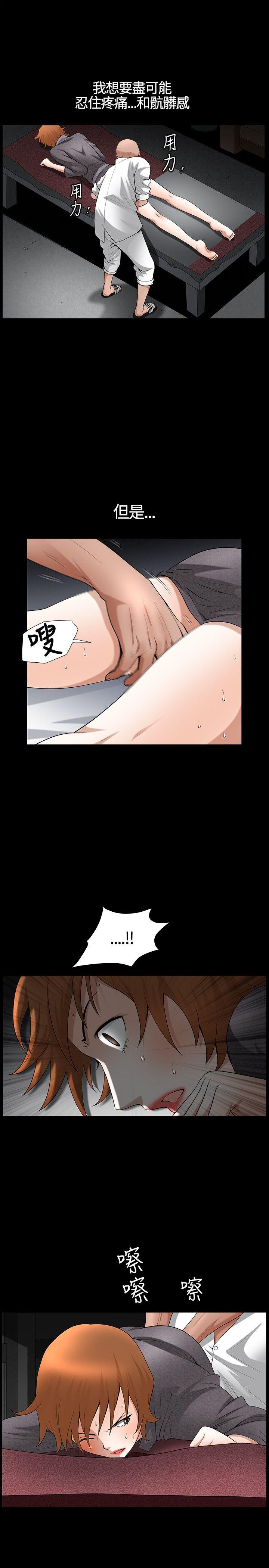 [韩国漫画] 人妻性解放3:粗糙的手 剧情,熟女人妻,巨乳大奶#[34P]-4