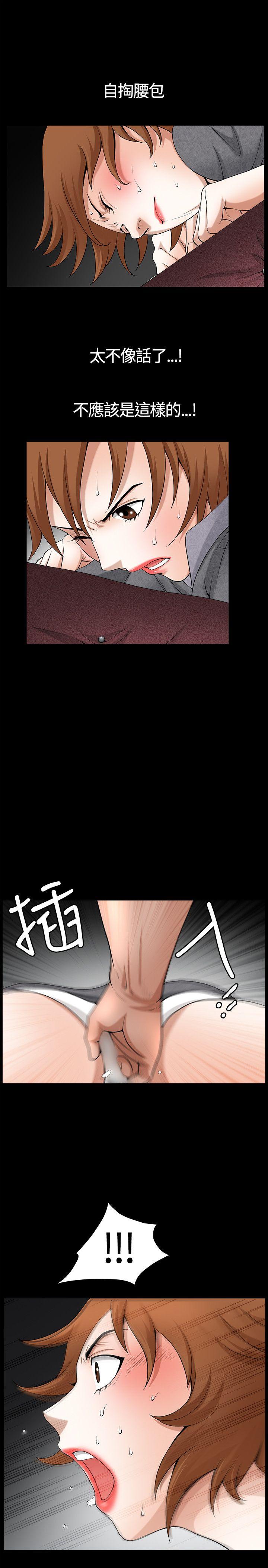 [韩国漫画] 人妻性解放3:粗糙的手 剧情,熟女人妻,巨乳大奶#[34P]-9