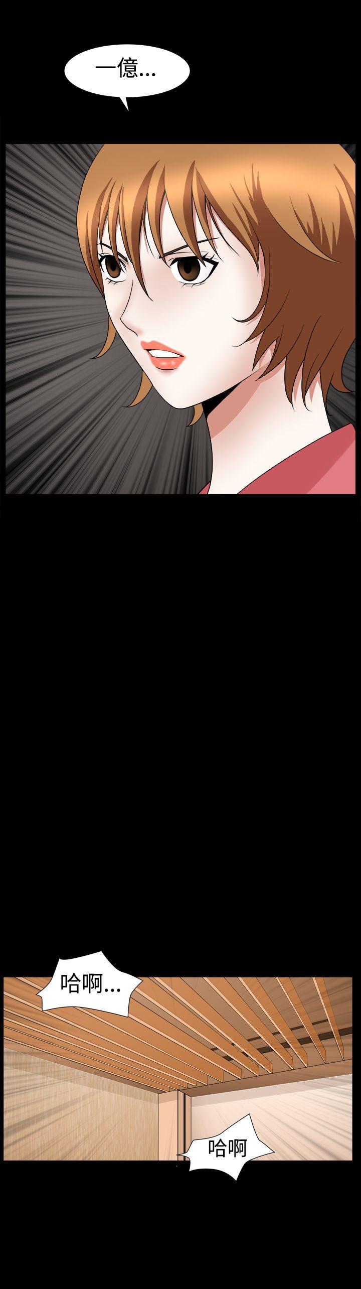 [韩国漫画] 人妻性解放3:粗糙的手 剧情,熟女人妻,巨乳大奶#[26P]-14