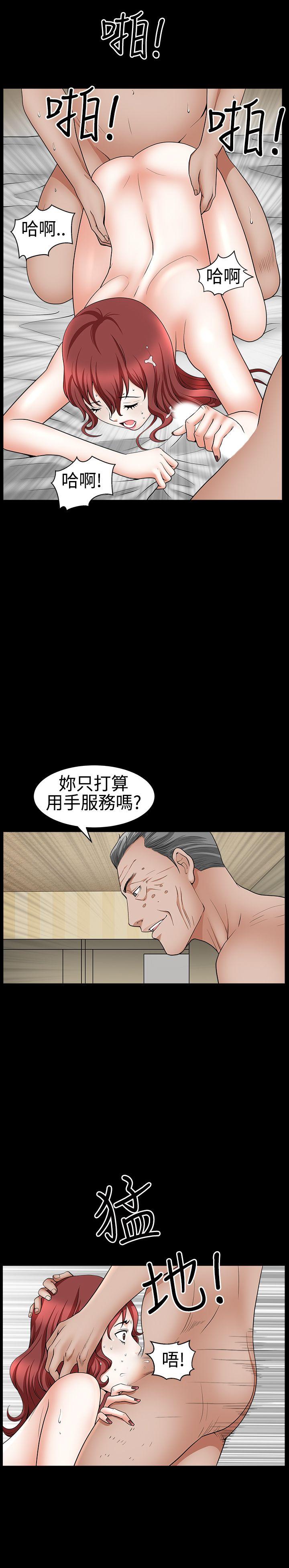 [韩国漫画] 人妻性解放3:粗糙的手 剧情,熟女人妻,巨乳大奶#[26P]-15