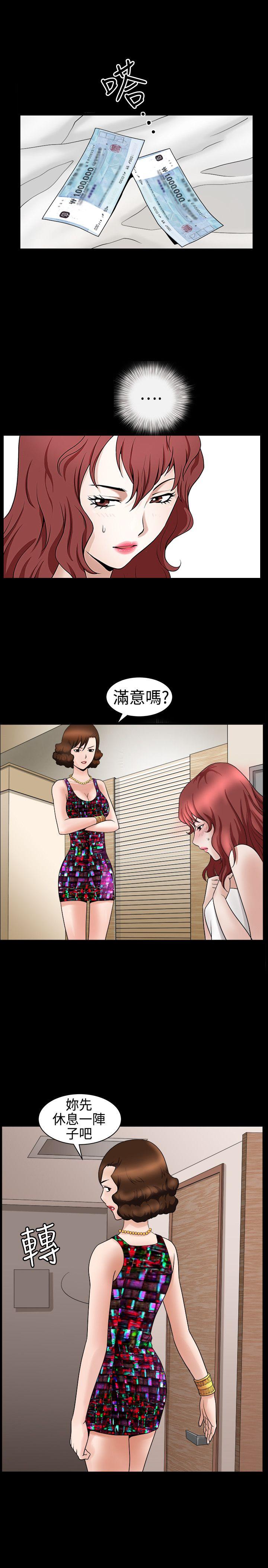 [韩国漫画] 人妻性解放3:粗糙的手 剧情,熟女人妻,巨乳大奶#[26P]-19