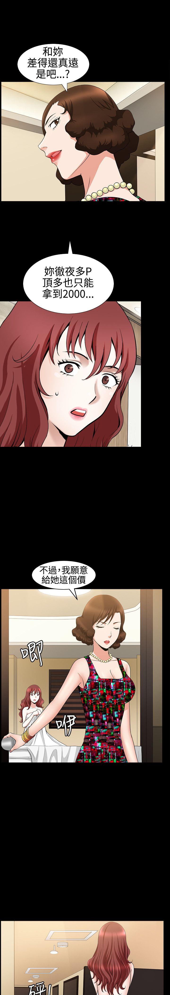 [韩国漫画] 人妻性解放3:粗糙的手 剧情,熟女人妻,巨乳大奶#[26P]-22