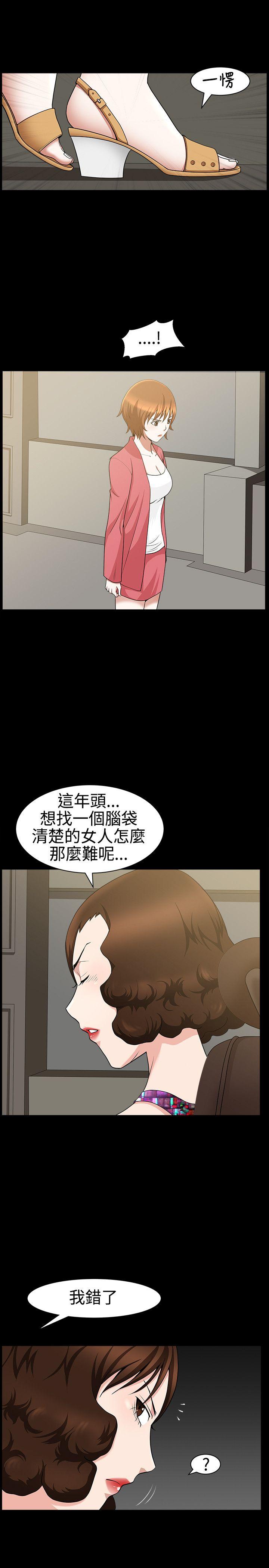 [韩国漫画] 人妻性解放3:粗糙的手 剧情,熟女人妻,巨乳大奶#[26P]-4