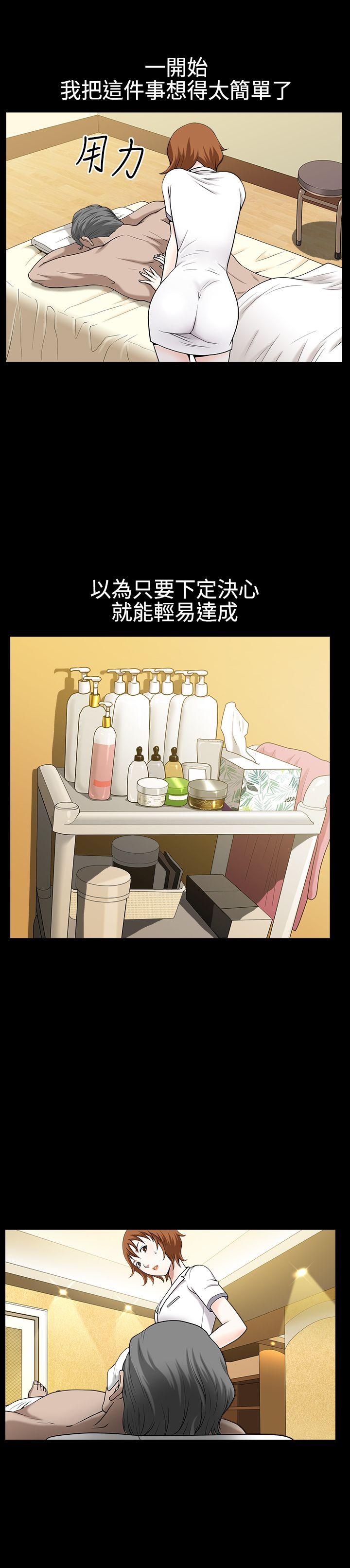 [韩国漫画] 人妻性解放3:粗糙的手 剧情,熟女人妻,巨乳大奶#[28P]-12