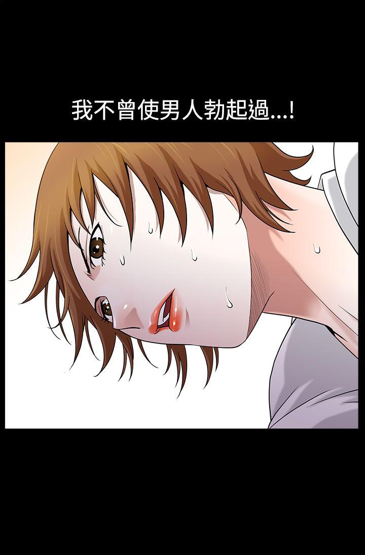 [韩国漫画] 人妻性解放3:粗糙的手 剧情,熟女人妻,巨乳大奶#[28P]-14