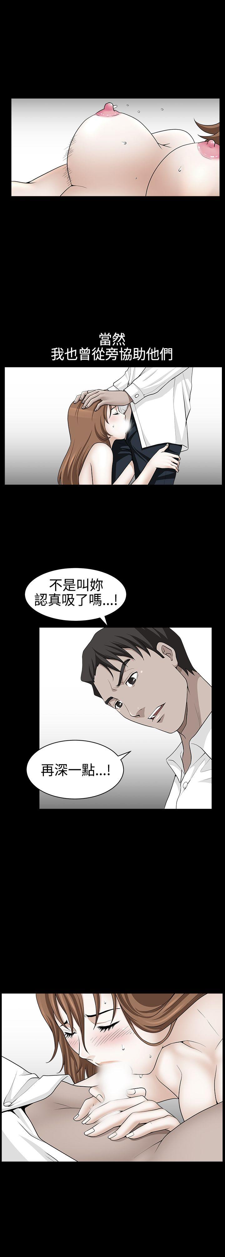 [韩国漫画] 人妻性解放3:粗糙的手 剧情,熟女人妻,巨乳大奶#[28P]-18