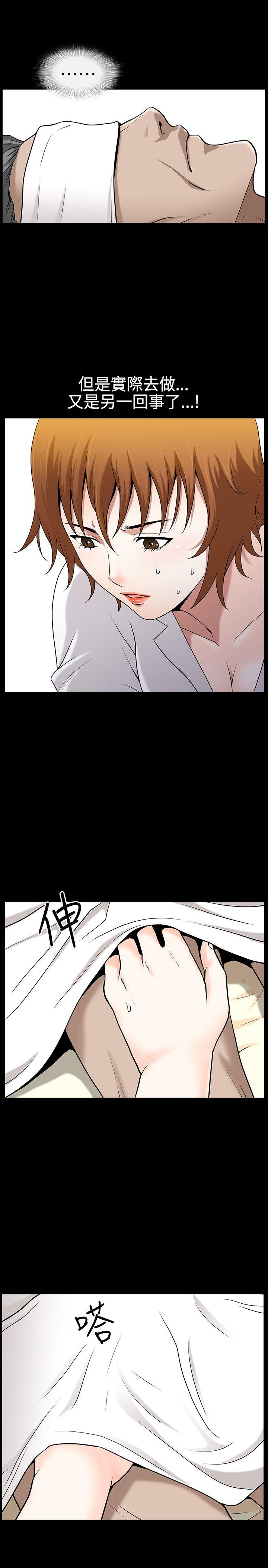 [韩国漫画] 人妻性解放3:粗糙的手 剧情,熟女人妻,巨乳大奶#[28P]-21