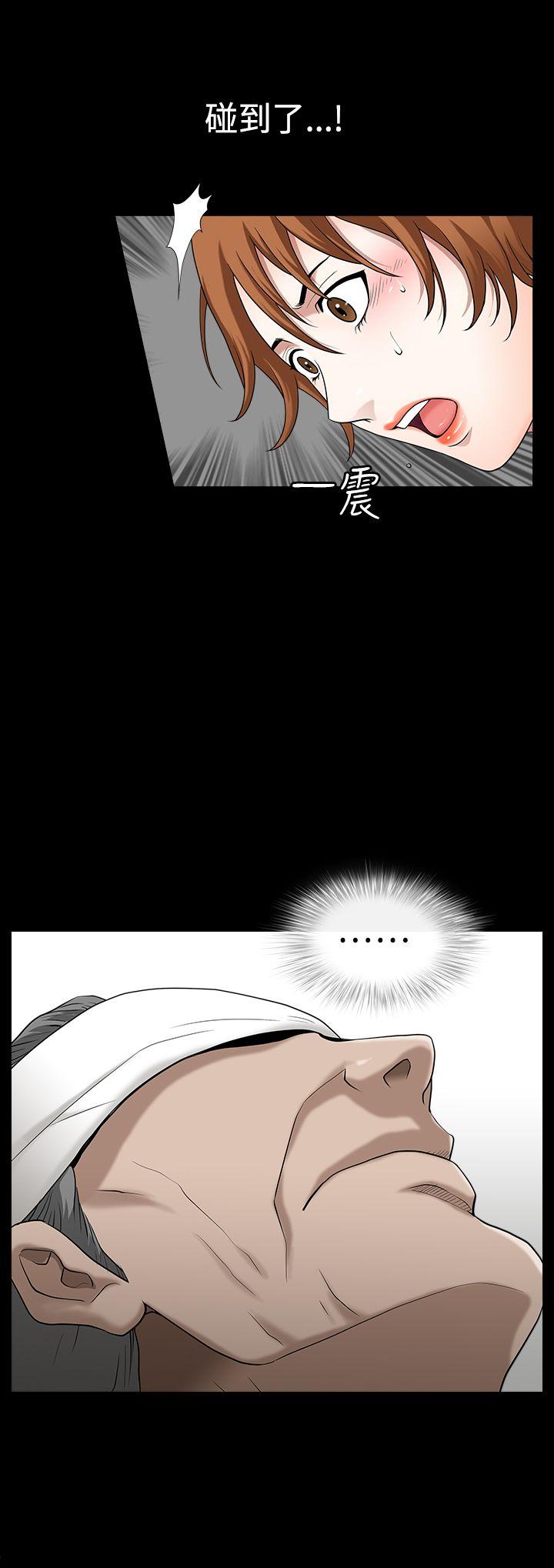 [韩国漫画] 人妻性解放3:粗糙的手 剧情,熟女人妻,巨乳大奶#[28P]-23