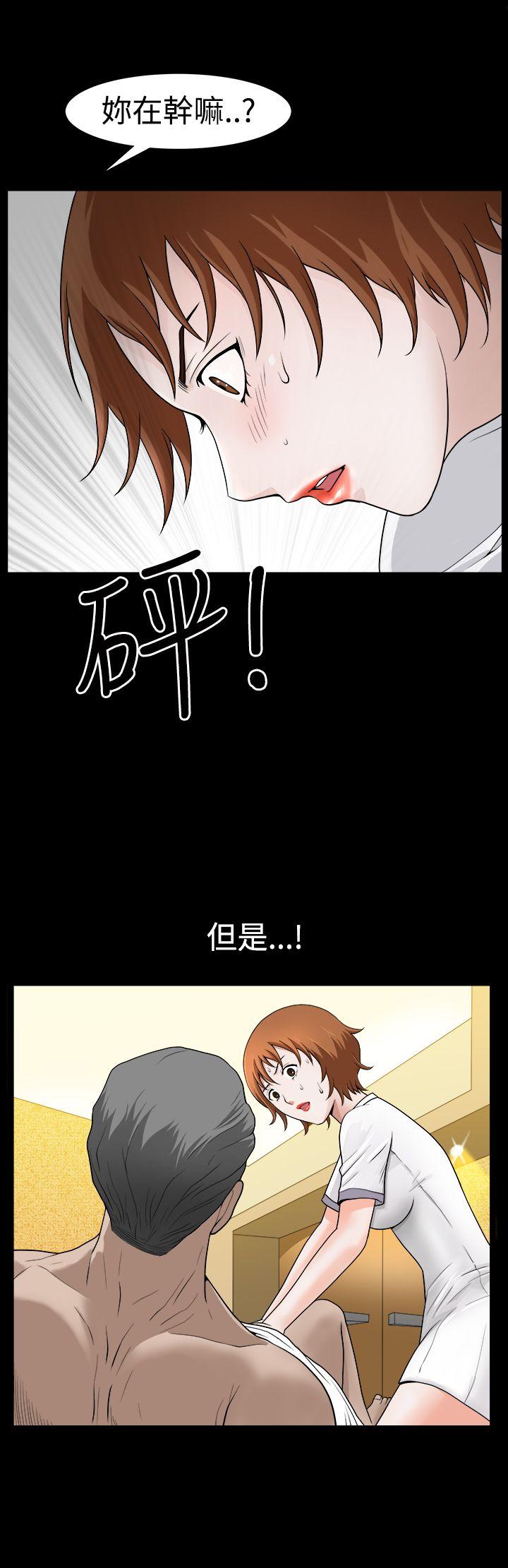 [韩国漫画] 人妻性解放3:粗糙的手 剧情,熟女人妻,巨乳大奶#[28P]-26